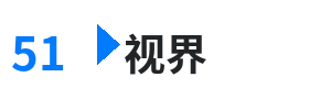 51视界 - 舔脚 综合内容门户Logo